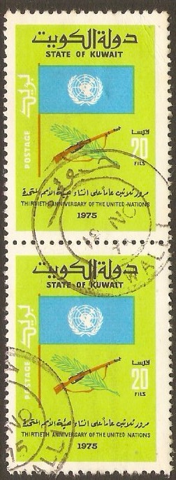 Kuwait 1975 20f UN Anniversary Series. SG657.