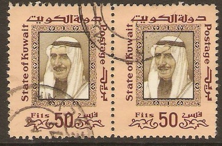 Kuwait 1975 50f Shaikh Sabah Definitive Series. SG662.