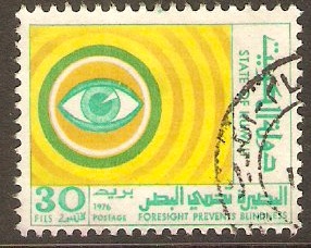 Kuwait 1976 30f World Health Day Series. SG674.