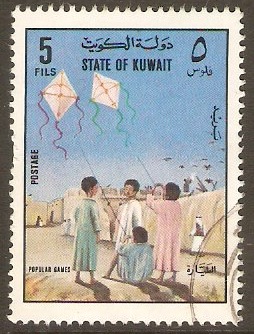 Kuwait 1977 5f Popular Games series - Kite Flying. SG695.