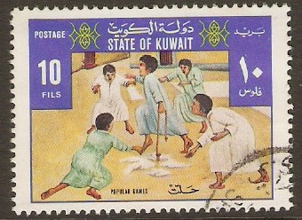 Kuwait 1977 10f Popular Games series - Rope Game. SG701.