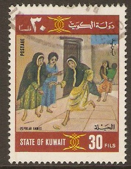 Kuwait 1977 30f Popular Games series - Hopscotch. SG712.