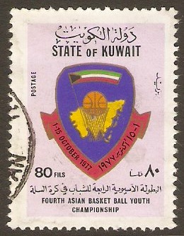 Kuwait 1977 80f Youth Basketball Series. SG750.