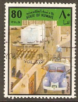 Kuwait 1978 80f Water Resources Series. SG788.