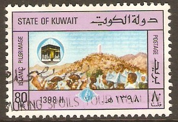 Kuwait 1978 80f Mecca Pilgrimage Series. SG808.