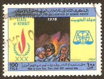 Kuwait 1978 100f Human Rights Series. SG814.