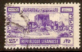 Lebanon 1945 25p Violet - Byblos Castle series. SG400.