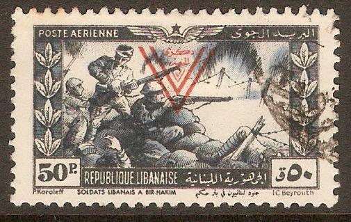 Lebanon 1946 50p Victory - Air series. SG309.