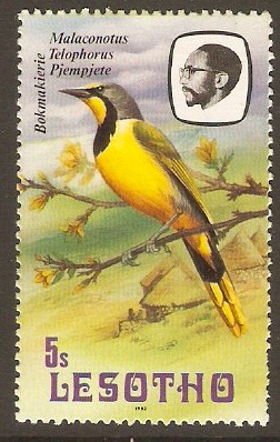 Lesotho 1981 5s Birds Series. SG440.