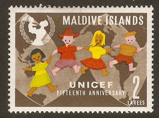 Maldives 1962 2l UNICEF Anniverary series. SG96.