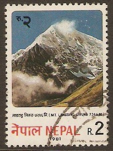 Nepal 1981 2r Tourism Series. SG420.