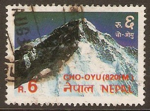 Nepal 1983 6r Tourism Series. SG441.