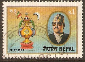 Nepal 1984 1r King's Birthday Stamp. SG454.
