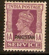 Pakistan 1947 ½a Purple Service Stamp. SGO2.