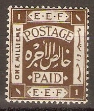 Palestine 1918 1m Deep brown. SG5a.