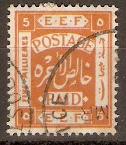 Palestine 1918 5m Yellow-orange. SG9.