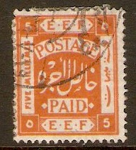 Palestine 1918 5m Orange. SG9a.