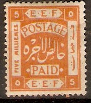 Palestine 1918 5m Orange. SG9a.