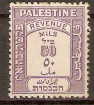 Palestine 1928 50m Violet - Postage Due. SGD20.