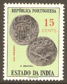 Portuguese India 1959 15c Coins series. SG690.