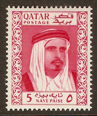 Qatar 1961 5np Carmine. SG27.