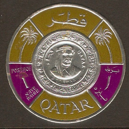 Qatar 1966 1np Gold and Silver Coinage series. SG101.