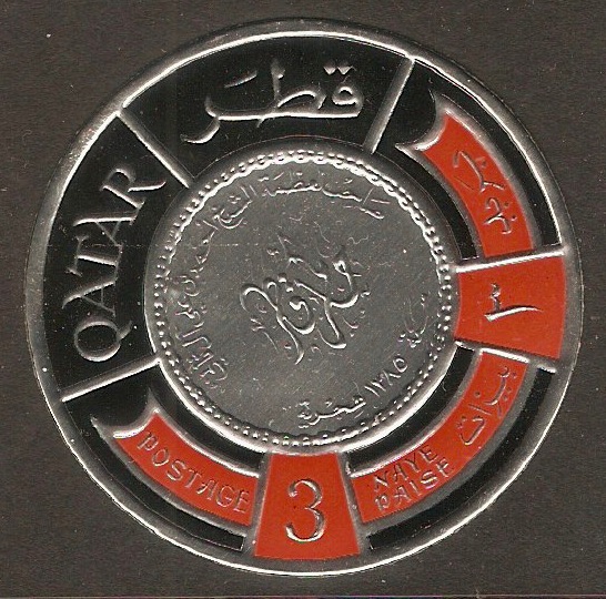 Qatar 1966 3np Gold and Silver Coinage series. SG102.