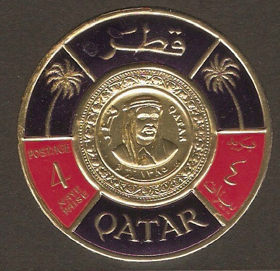 Qatar 1966 4np Gold and Silver Coinage series. SG103.