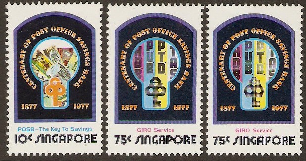Singapore 1977 Post Office Anniversary Set. SG305-SG307.