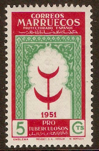 Spanish Morocco 1951 5c Green and carmine - TB series. SG362.