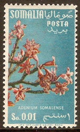 Italian Trust Terr. 1955 1c Flowers series. SG284.