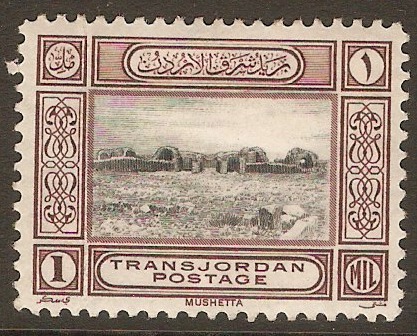 Transjordan 1933 1m Black and maroon. SG208.