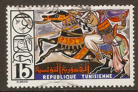 Tunisia 1975 15m Handicrafts series. SG828.