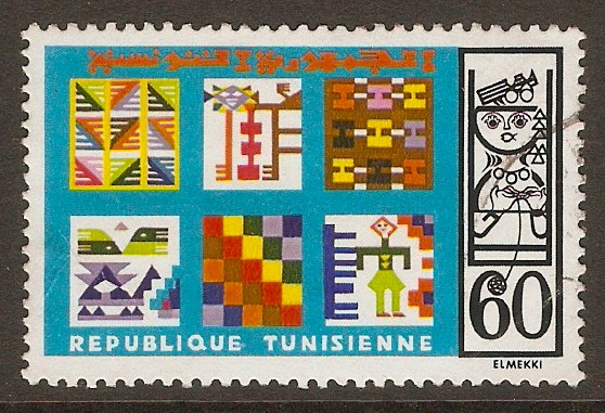 Tunisia 1975 60m Handicrafts series. SG832.