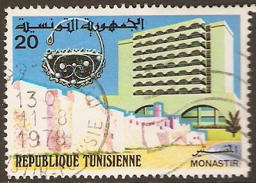 Tunisia 1975 20m Past and Present series. SG841. Monastir.