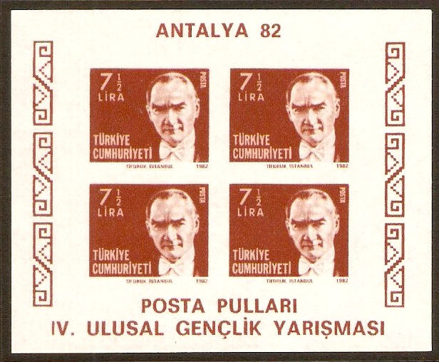 Turkey 1982 Stamp Exhibition Sheet. SGMS2795.