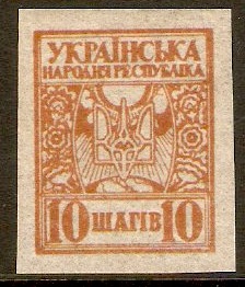 Ukraine 1918 10s brown. SG1.
