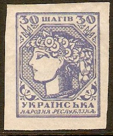 Ukraine 1918 30s blue. SG3.