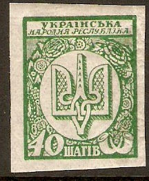 Ukraine 1918 40s green. SG4.