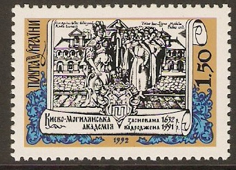Ukraine 1992 1.50k Kiev Academy Anniversary Stamp. SG64.