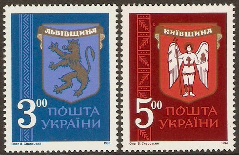 Ukraine 1993 Regional Arms Stamps Set. SG66-SG67.