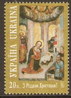 Ukraine 1997 20k Christmas Stamp. SG194.