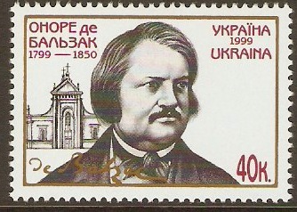 Ukraine 1999 40k Balzac Commemoration Stamp. SG265.