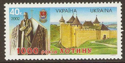 Ukraine 2002 40k Khotin Millenary Stamp. SG459.