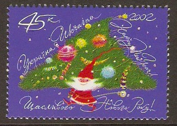 Ukraine 2002 45k New Year Stamp. SG466.