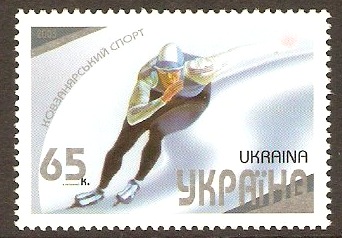 Ukraine 2003 65k Speed Skater Stamp. SG477.