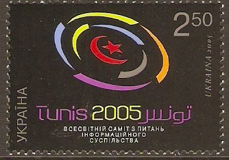 Ukraine 2005 2h.42 Information Summit Stamp. SG612.