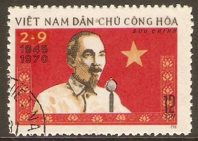 North Vietnam 1970 12x Agriculture stamp. SGN626.