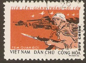 North Vietnam 1974 (-) Military Frank series. SGNMF758.