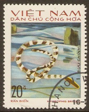 North Vietnam 1975 Reptiles series. SGN833.